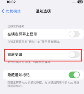 苹修武果维修分享iPhone主屏幕壁纸显得模糊怎么办