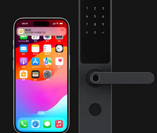 修武iPhone维修站分享在iPhone上使用家庭钥匙开启智能门锁 