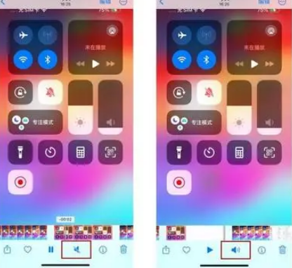 修武苹果15维修网点分享iPhone15录屏没有声音怎么办 