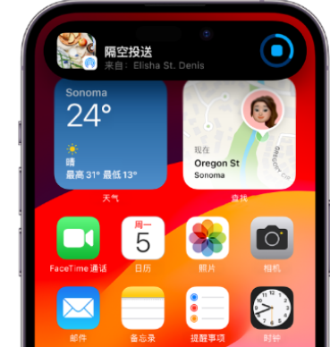 修武apple维修服务分享两台iPhone靠近即可共享照片和视频 