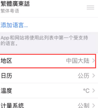 修武苹果无线网维修店分享iPhone无线局域网无法开启怎么办