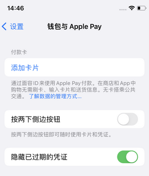 修武苹果锁屏维修分享iPhone锁屏时声音忽大忽小调整方法