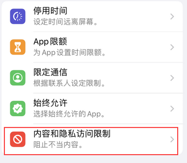 修武appleID维修服务iPhone设置中Apple ID显示为灰色无法使用