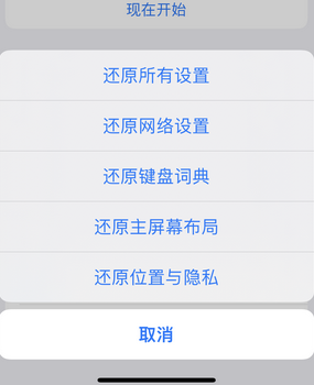 修武apple服务站点分享iPhone上个人热点丢失了怎么办