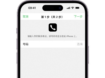 修武apple维修店分享如何通过iCloud网页查找iPhone位置