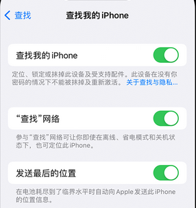 修武apple维修店分享如何通过iCloud网页查找iPhone位置 