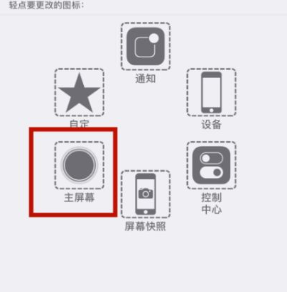 修武苹修武果维修网点分享iPhone快速返回上一级方法教程