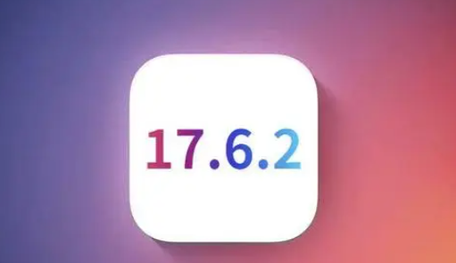 修武苹果维修店铺分析iOS 17.6.2即将发布 