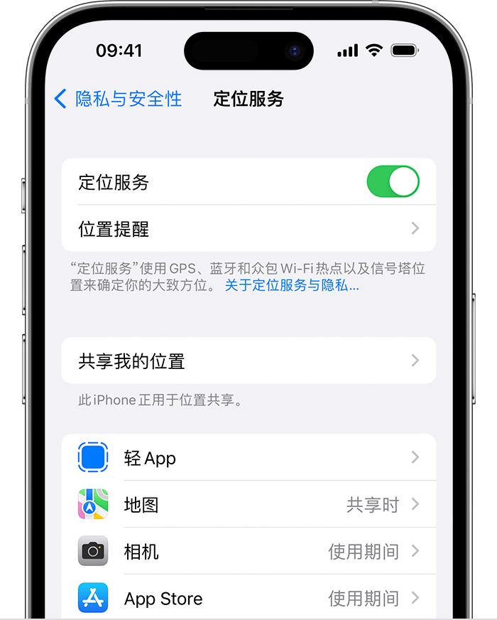 修武苹果维修网点分享如何在iPhone上阻止个性化广告投放 