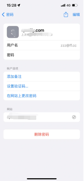 修武苹果14服务点分享iPhone14忘记APP密码快速找回方法 