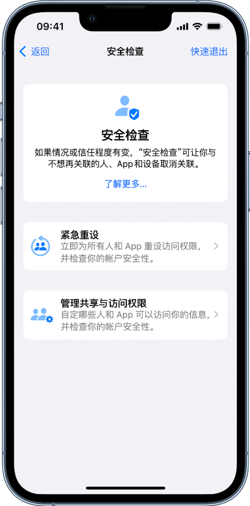 修武苹果手机维修分享iPhone小技巧:使用