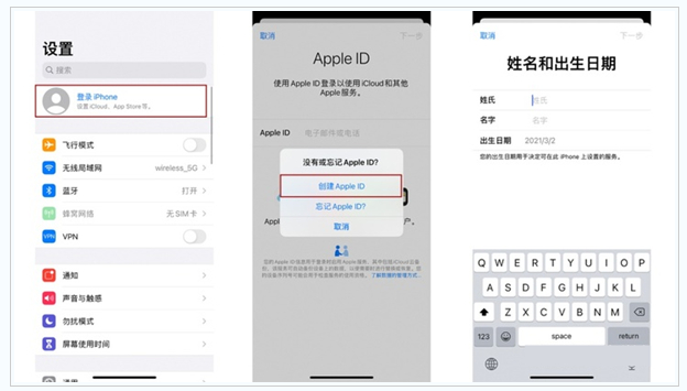 修武苹果维修网点分享:Apple ID有什么用?新手如何注册iPhone14 ID? 