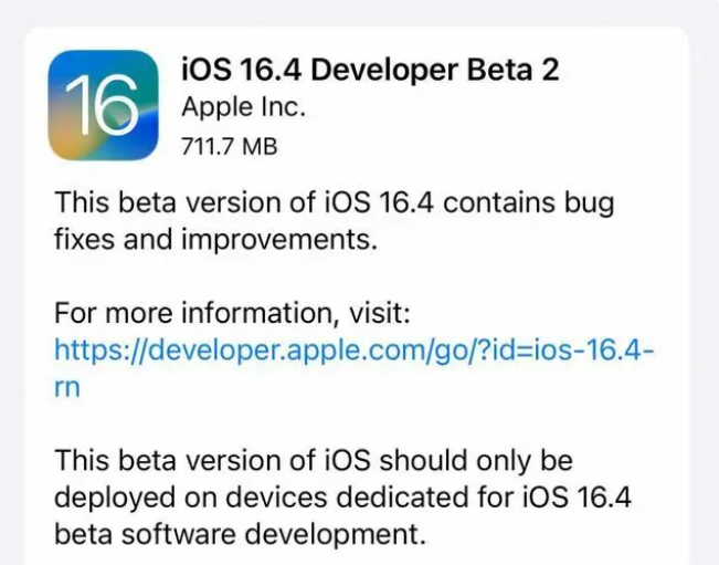 修武苹果手机维修分享：iOS16.4 Beta2升级建议 