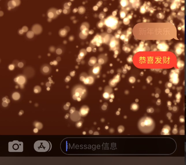 修武苹果维修网点分享iPhone 小技巧：使用 iMessage 信息和红包功能 