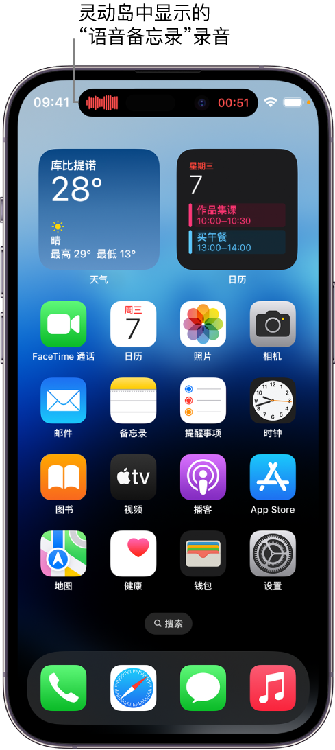 修武苹果14维修分享在 iPhone 14 Pro 机型中查看灵动岛活动和进行操作 