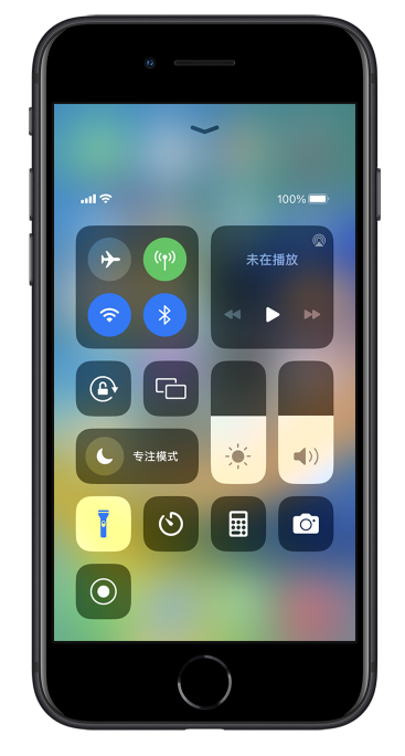 修武苹果14维修分享苹果iPhone 14 Pro手电筒开启方法 