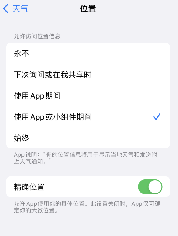 修武苹果服务网点分享你会去哪购买iPhone手机？如何鉴别真假 iPhone？ 