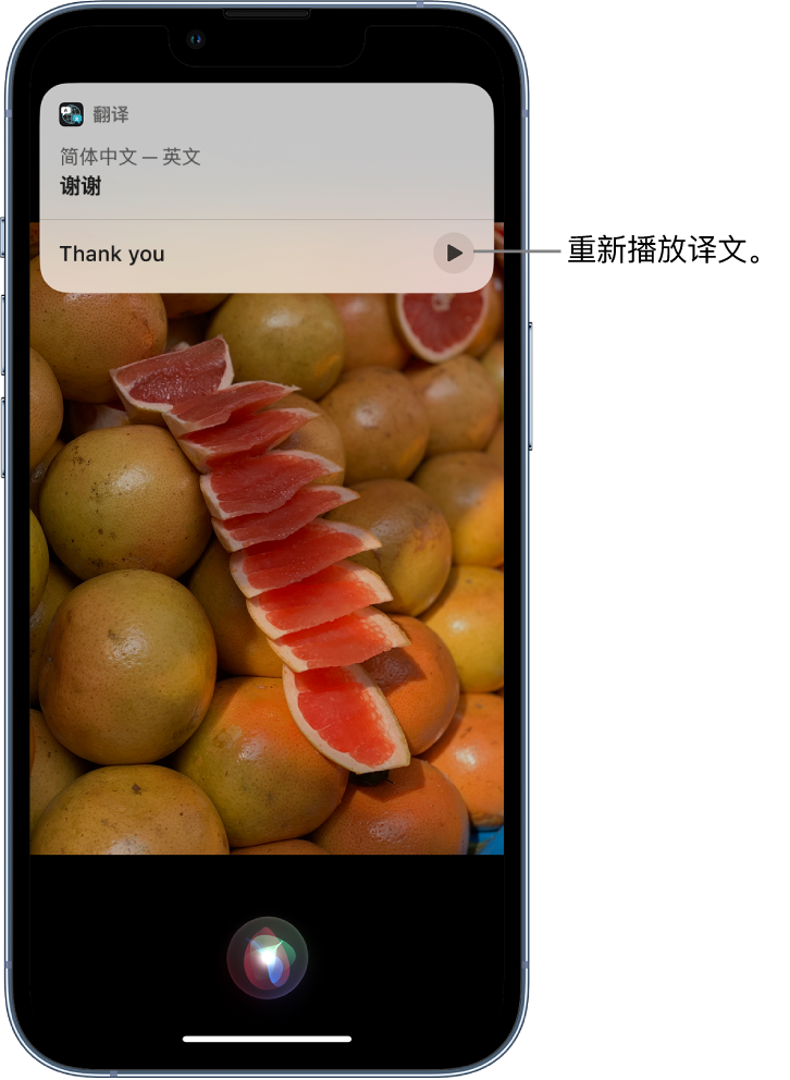 修武苹果14维修分享 iPhone 14 机型中使用 Siri：了解 Siri 能帮你做什么 