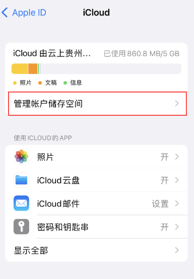 修武苹果手机维修分享iPhone 用户福利 