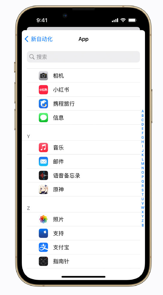 修武苹果手机维修分享iPhone 实用小技巧 