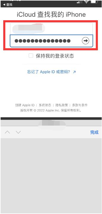 修武苹果13维修分享丢失的iPhone13关机后可以查看定位吗 