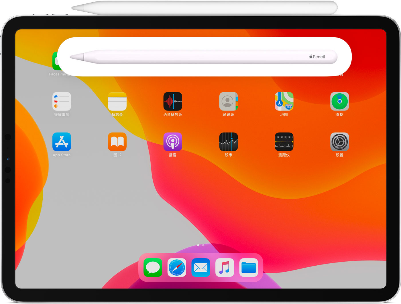 修武苹果手机维修分享iPad Pro 如何与 Apple Pencil 配对连接 