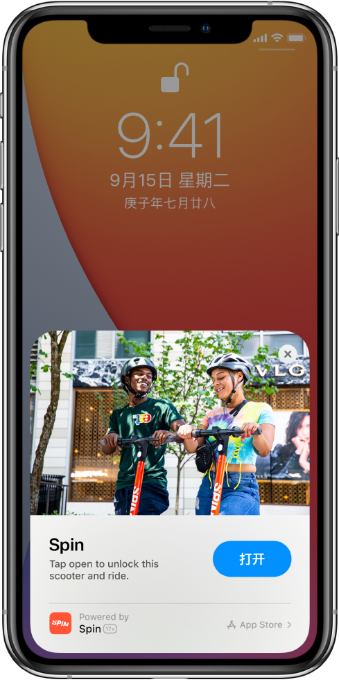 修武苹果手机维修分享升级 iOS 14 之后，如何在 iPhone 上使用“轻 App” 
