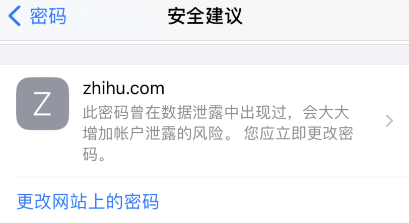 修武苹果手机维修分享iOS 14 小技巧 