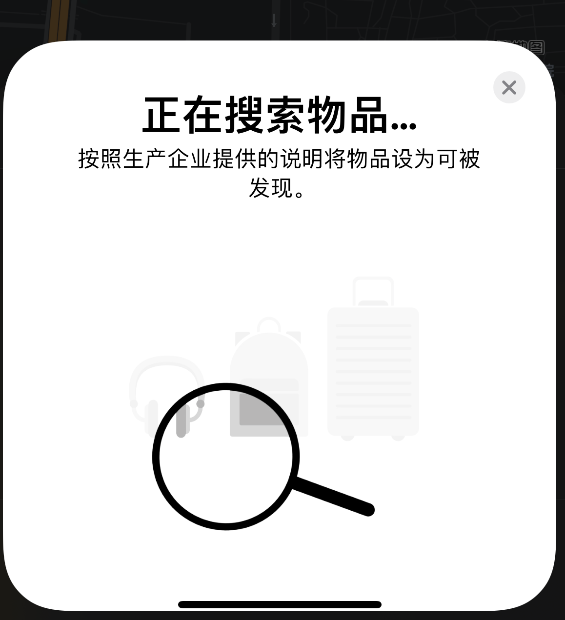 修武苹果手机维修分享iOS 14.3 隐藏项目 